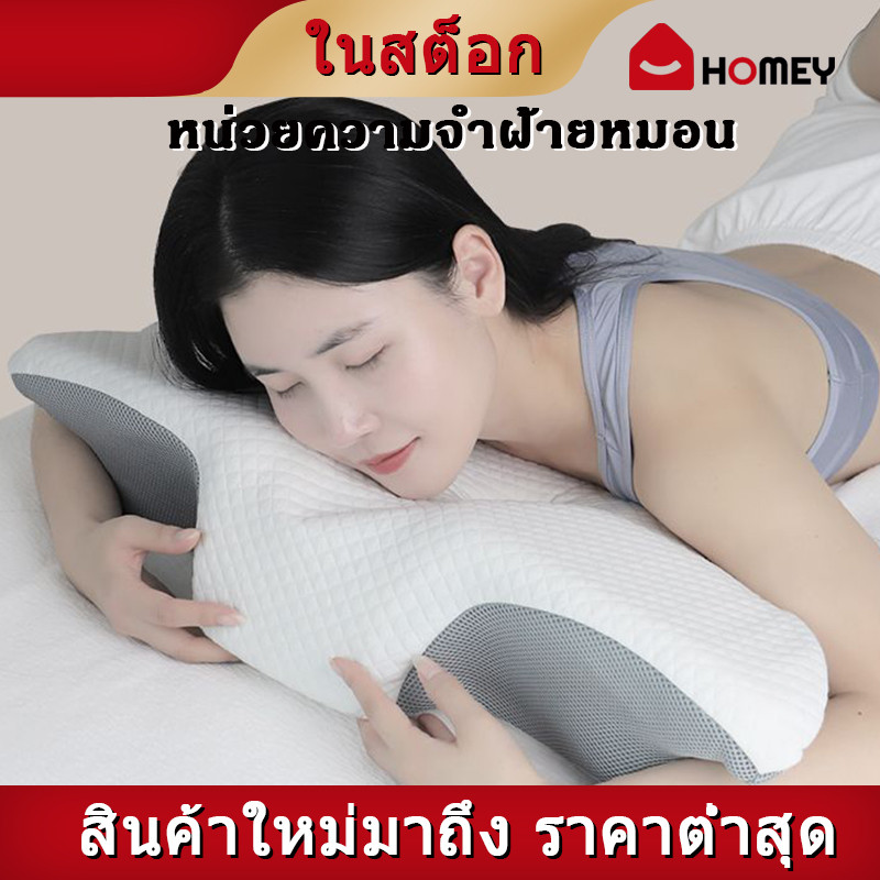 หมอน Deep Sleep หมอนผ้าฝ้ายหน่วยความจำ หมอนป้องกันกระดูกสันหลังส่วนคอ แก้ปวดคอ จัดระเบียบกระดูกสันหลัง หมอนเพื่อสุขภาพ