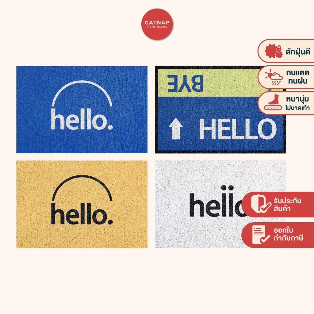 ลดล้างสต็อก [CATNAP] พรมดักฝุ่น PVC ลาย Hello ขนาด 40x60 cm.