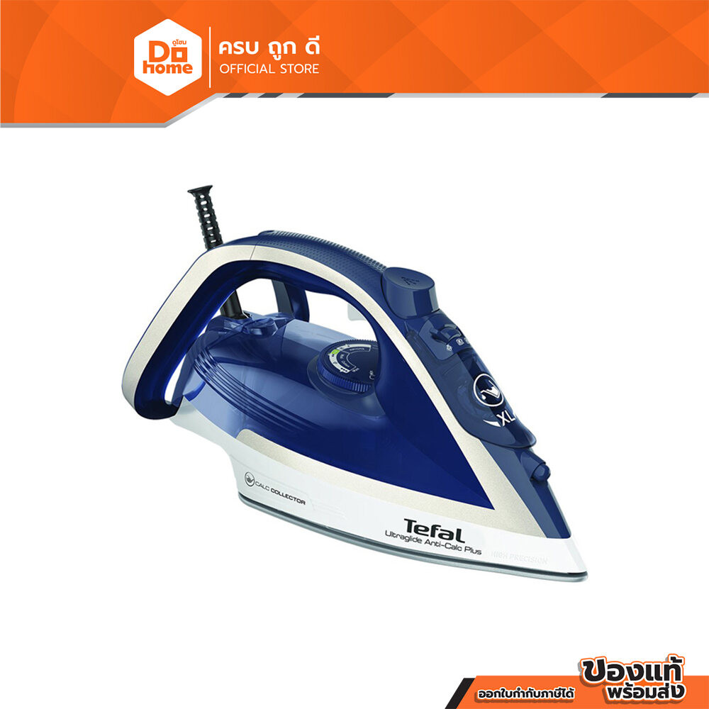 TEFAL เตารีดไอน้ำ 2800 วัตต์ รุ่น FV5820T0 |MC|