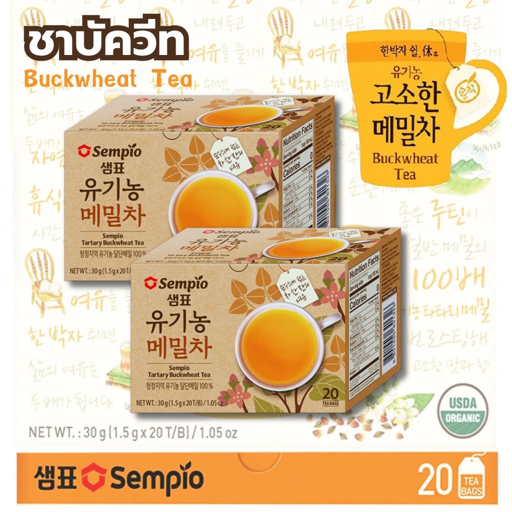 ชาบัควีท Sempio Tartary Buckwheat Tea 1box / 20 tea bags exp 2026