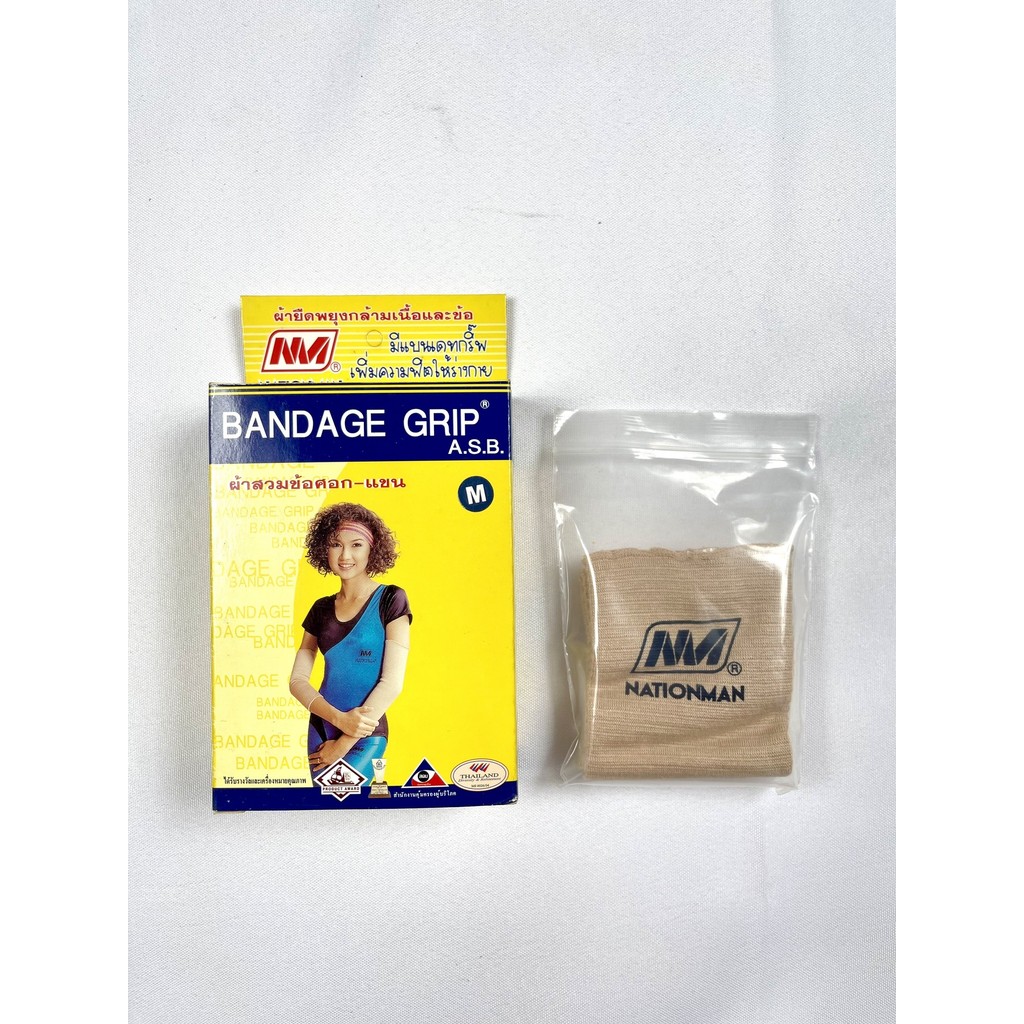 (สินค้าโล๊ะล้างสต๊อคลดราคาพิเศษ) ผ้าสวมข้อศอก-แขน NATIONMAN