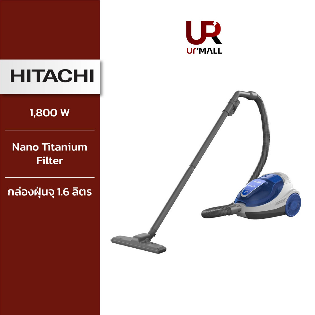 [Flash Sale] HITACHI เครื่องดูดฝุ่น รุ่นCVSF18 BL สีน้ำเงิน กำลังไฟ1800 w กล่องฝุ่นจุ1.6ลิตร /กำลังด