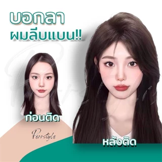 ⭐พร้อมส่ง‼ แฮร์พีช เสริมผมหนา สไตล์เกาหลี เนียนเบอร์สุดต้องตัวนี้เลย💖