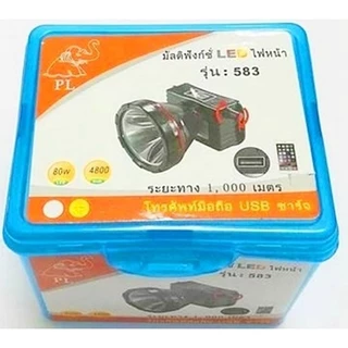 สายชาร์จไฟฉายคาดหัว รุ่น PL 583 RH5100