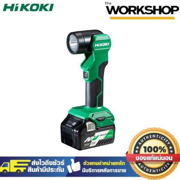 HIKOKI-ไฟฉายไร้สาย 18V UB18DE ตป