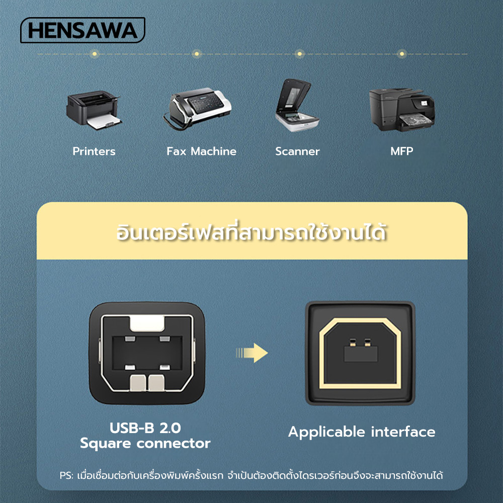 Hensawa รุ่น PC101/102/103 สายต่อปริ้นเตอร์ Printer Cable USB Scanner Printer USB C To Type B 2.0ความยาว 1-3 เมตร รูปที่ 3