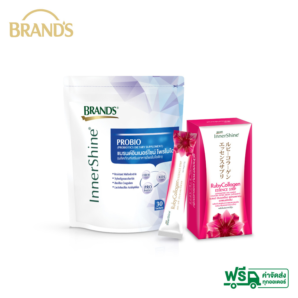 BRAND'S แบรนด์®อินเนอร์ไชน์ โพรไบโอ 1 แพค(30ซอง/แพค)+แบรนด์®อินเนอร์ไชน์ รูบีคอลลาเจน เอสเซนซ์สตริป 1 กล่อง(10ซอง/กล่อง)