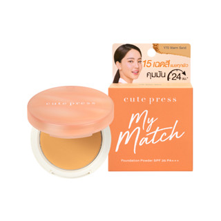 Cutepress คิวท์เพรส มาย แมช พาวเดอร์ Y70 Cutepress My Match …
