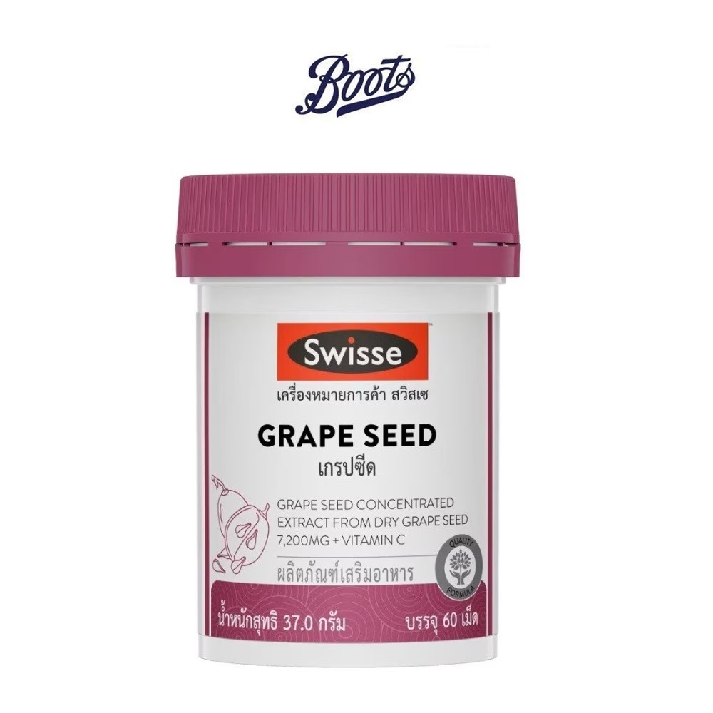 SWISSE สวิสเซ เกรปซีด สารสกัดจากเมล็ดองุ่น 60 เม็ด