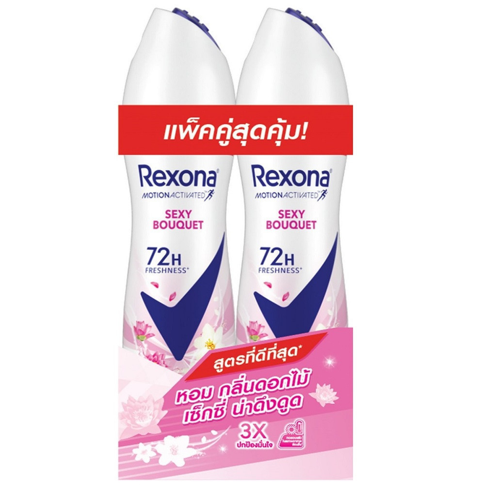 เรโซนา สเปรย์ เซ็กซี่ บูเก้ แอนติเพอสไปแรนท์ 135 มล. แพ็คคู่