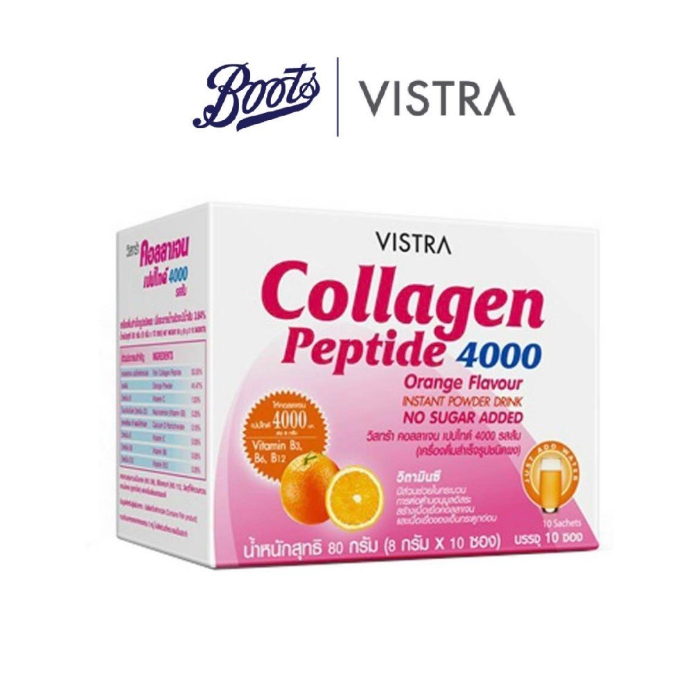 VISTRA วิสทร้า คอลลาเจนเปปไทด์ 4000 มก. รสส้ม ขนาด 10 ซอง