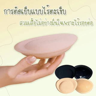 🚛swim girl🚛ฟองน้ําเสริมหน้าอก บราบิกินี่ แผ่นรองฟองน้ํา ไปที่ชายหาด
