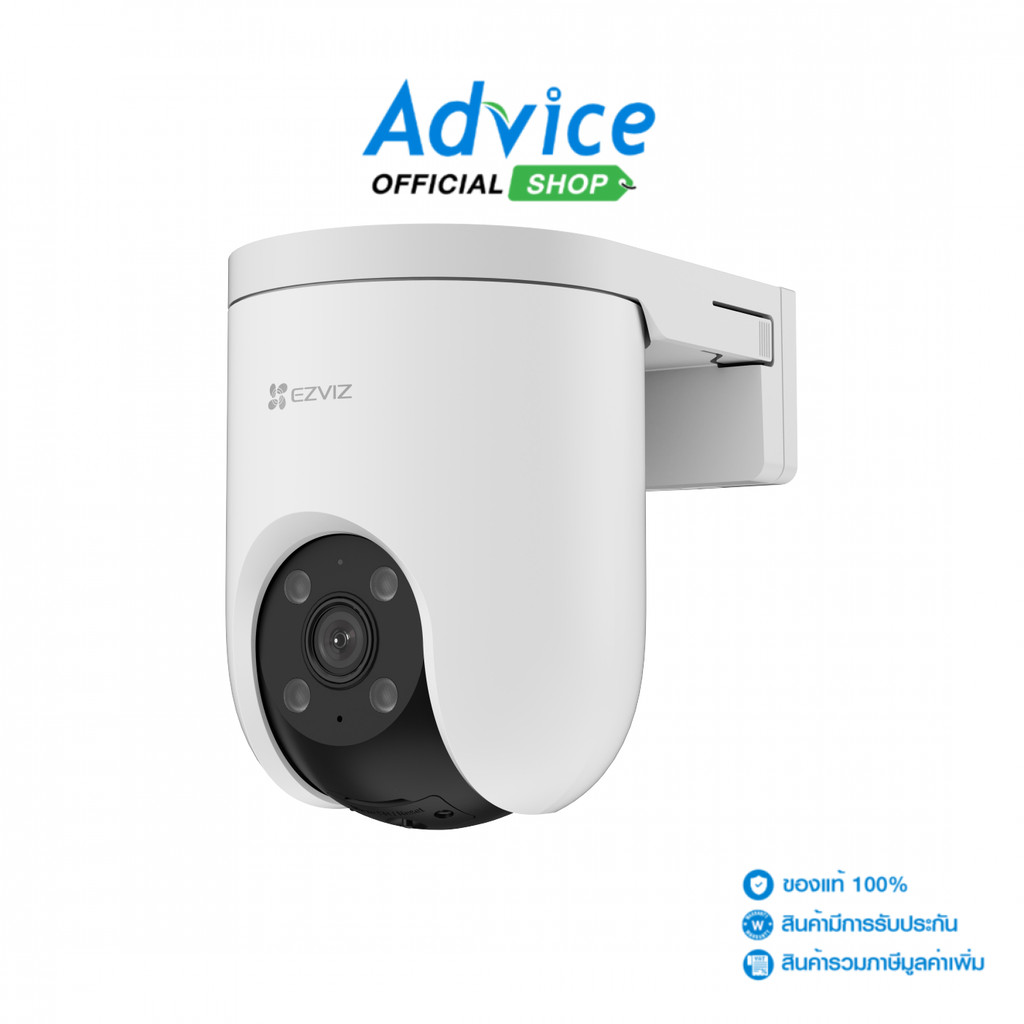 Smart IP Camera (5.0MP) EZVIZ H8C PRO - A0161257
