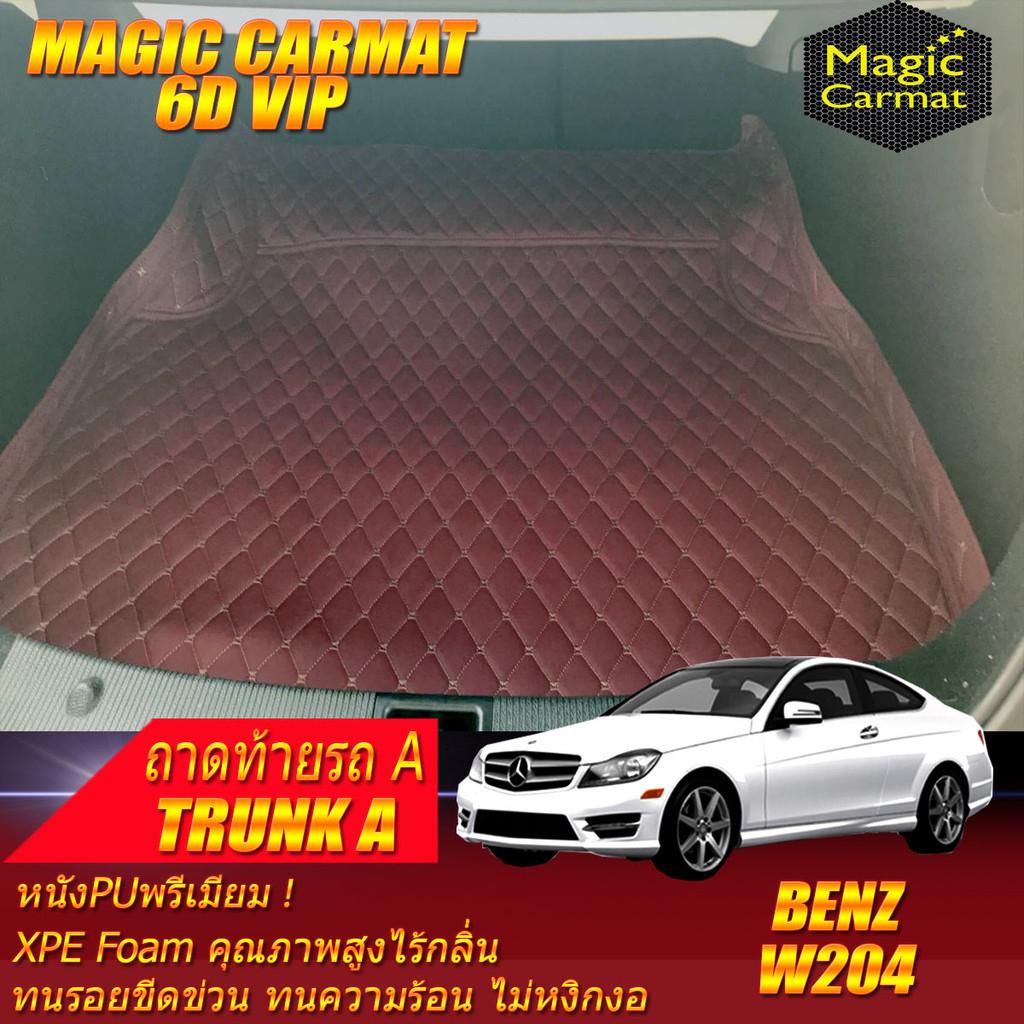 Benz W204 Coupe 2008-2014 Trunk A (เฉพาะท้ายรถA) ถาดท้ายรถ W204 Coupe C180 B18S C43 C63 C250 พรม6d V