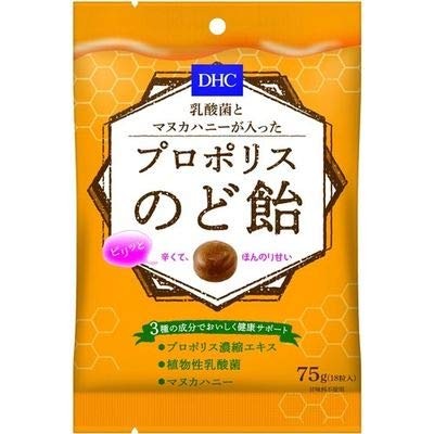 【Direct From Japan】 ยาอมแก้เจ็บคอ DHC Propolis ที่มีแบคทีเรียกรดแลคติคและน้ำผึ้งมานูก้า