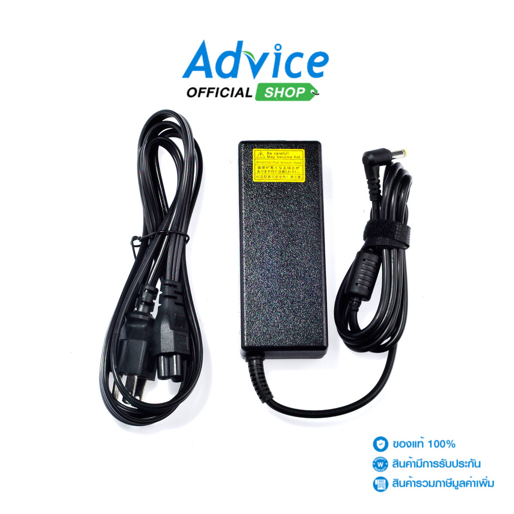 Adapter N/B ACER (G, 5.5*1.7mm) 19V (90W) 4.74A POWERMAX - A0024310
