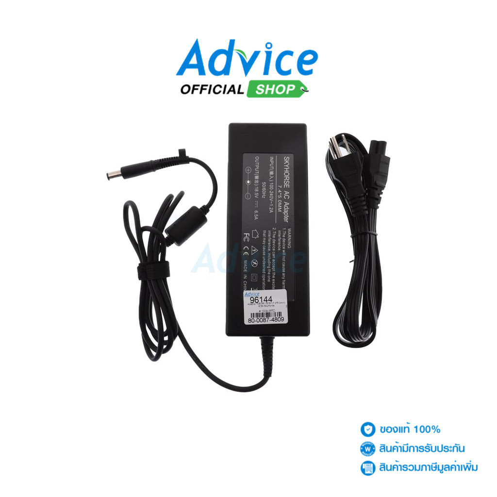 Adapter N/B HP (C, 7.4*5.0mm) 18.5V (120W) 6.5A SKYHORSE - A0096144