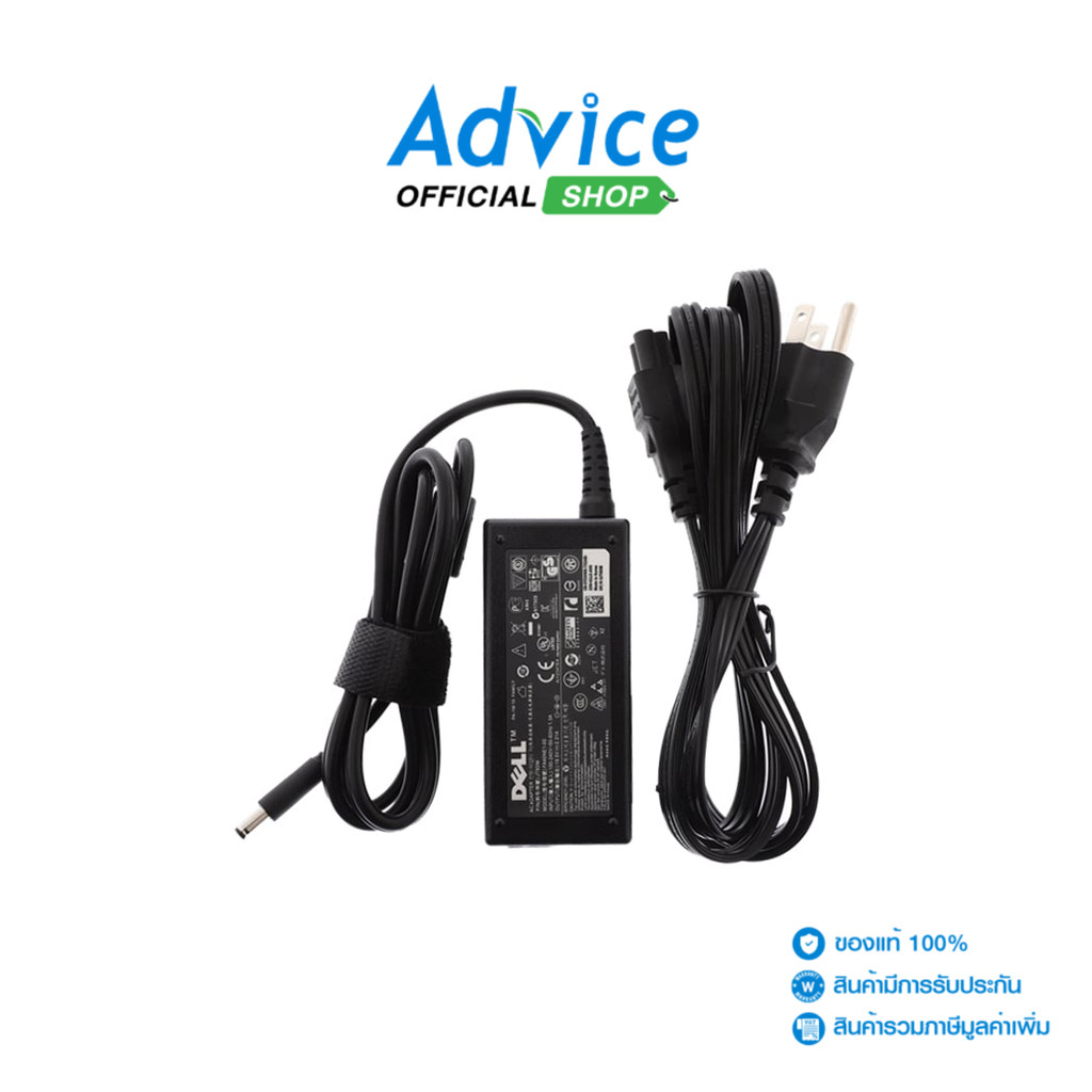 Adapter N/B DELL (M, 4.5*3.0mm) 19.5V (45W) 2.31A POWERMAX - A0092580