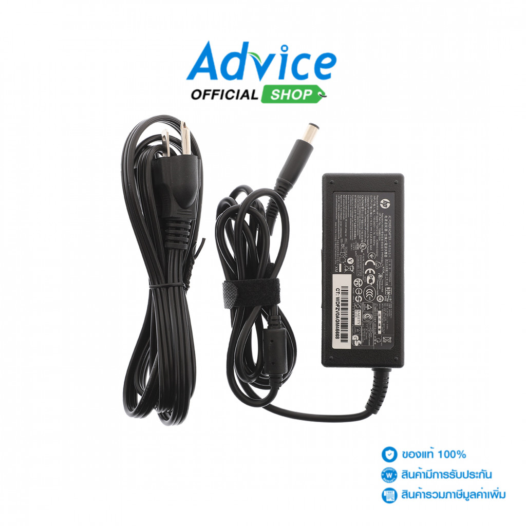 Adapter N/B HP (C, 7.4*5.0mm) 19.5V (65W) 3.33A POWERMAX - A0122701