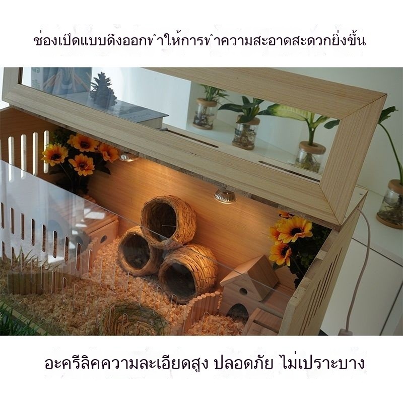 กล่องเลี้ยงนกกระทา ฮามสเตอร์ หนูแฮมสเตอร์ กรงสัตว์เลี้ยง กระต่าย กันหนาว ทำจากไม้ พร้อมฉนวนกันความร้อน 009 ราคา ถูกที่สุด ดีลบีเคเค แกลเลอรีภาพที่ 9