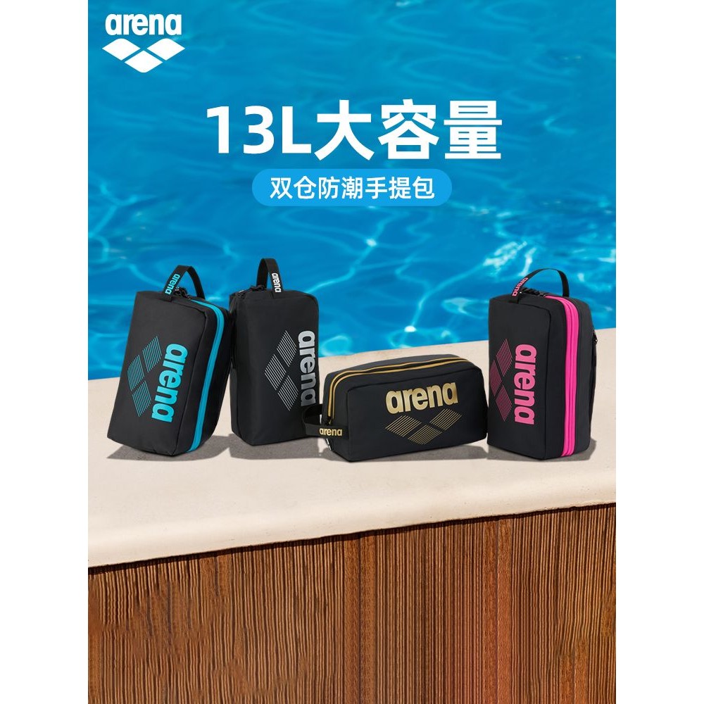 กระเป๋าถือ Arena หลายแบบ arena กระเป๋าว่ายน้ำสไตล์เดียวกัน Xu Jiachang กระเป๋าเก็บของ