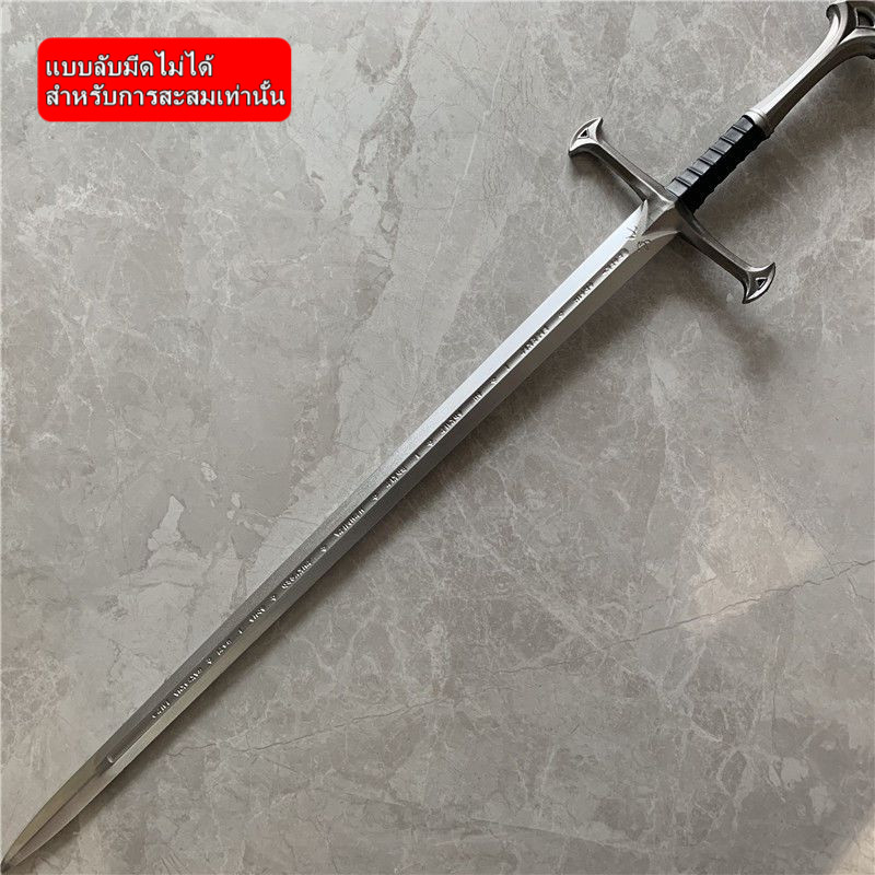 ดาบศักดิ์สิทธิ์นัสซีร์(ไม่มีคม)PU/PP⚔️104cm ดาบเอลฟ์ Cosplay ดาบซามูไร  อุปกรณ์ละครประวัติศาสตร์ ของสะสมภาพยนตร์