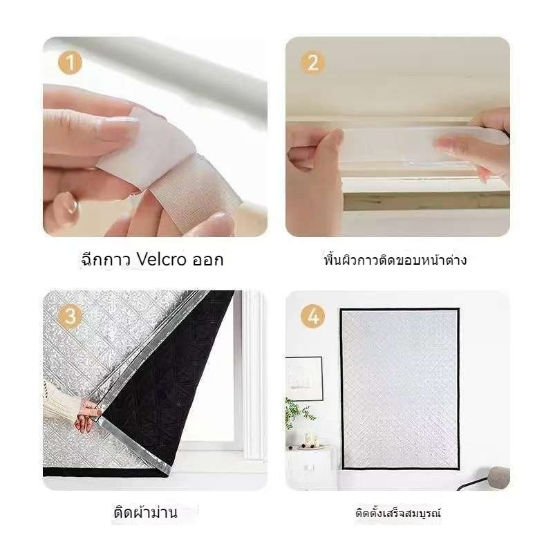 แนะนำ ผ้าม่าน ผ้าม่านกันเสียง  มุมมองถนน  ผ้าทึบแสงหนาพิเศษ  เทปมายากลสำหรับหน้าต่างมืออาชีพ  ลดเสียงรบกวนได้อย่างสมบูรณ์ ราคาพิเศษ มีเก็บเงินปลายทาง