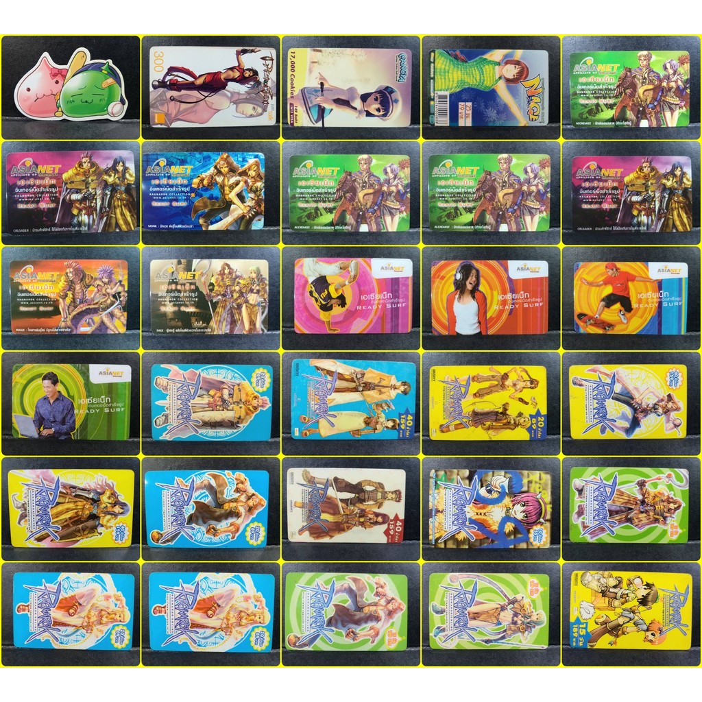 บัตรสะสม บัตรเกม บัตรเกมออนไลน์ บัตรเติมเงิน บัตรเติมเน็ต Ragnarok