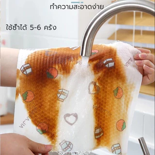 กระดาษซับน้ำมัน ทิชชู่อเนกประสงค์ - ซักได้ ใช้ได้เปียก&แห้ง ทำความสะอาด/ชำระ ทนทาน