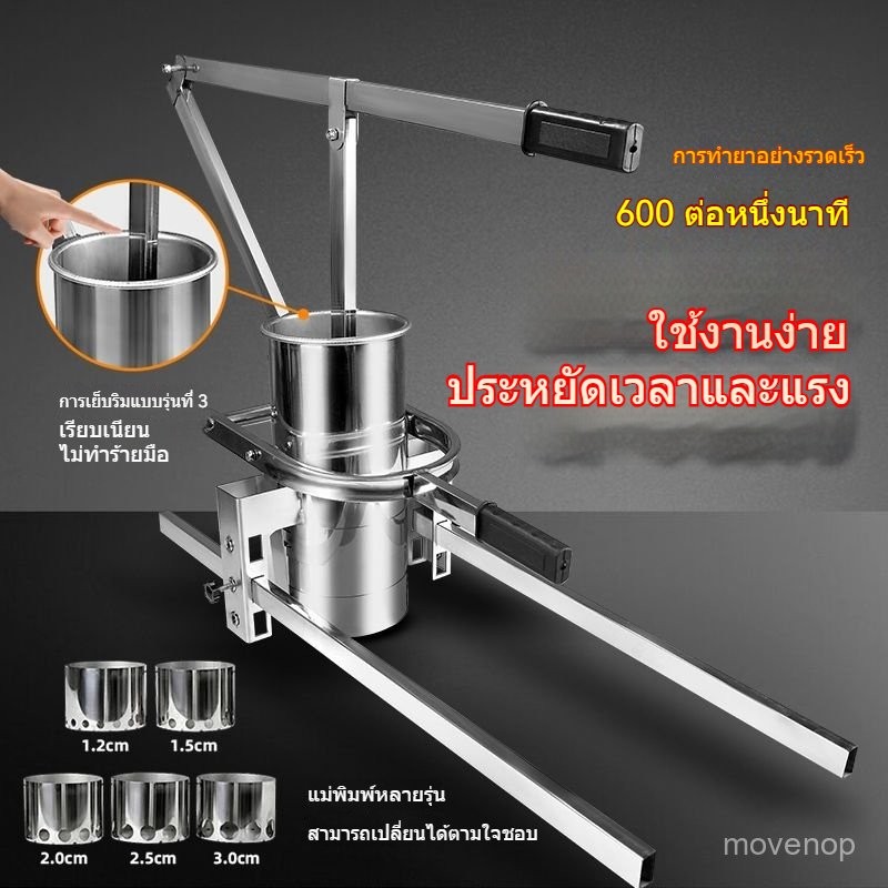【ขายตรงจากโรงงาน】เครื่องกดลูกชิ้นสแตนเลสแบบใช้มือ ลูกชิ้นหัวไชเท้า ลูกชิ้นปลา ลูกชิ้น เชิงพาณิชย์อเนกประสงค์ ราคา ถูกที่สุด ดีลบีเคเค แกลเลอรีภาพที่ 3
