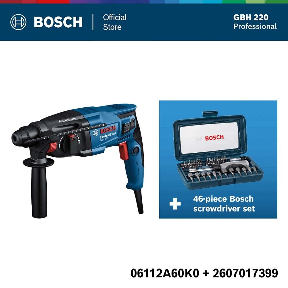 Bosch ชุดสุดคุ้ม สว่าน GBH 220 และ ชุดไขควงมือ 46 ชิ้น