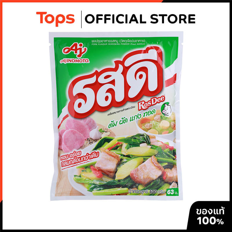 ROS DEE รสดีผงปรุงรสหมู 400กรัม [8850250010951]