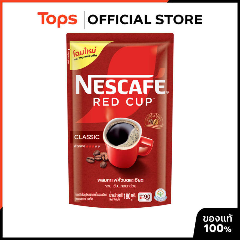 NESCAFE เนสกาแฟเรดคัพกาแฟสำเร็จรูปผสมกาแฟคั่วบดละเอียดถุงตั้ง 165กรัม [8850128030067]