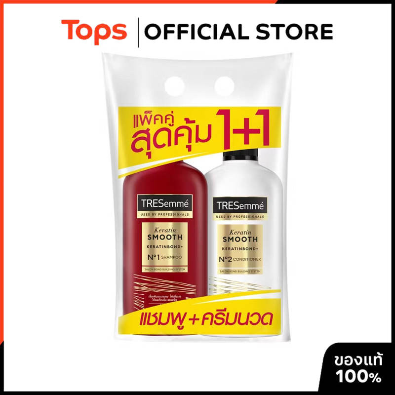 TRESEMME เทรซาเม่แชมพูเคราตินสมูทเคเอส 370มล. แพคพิเศษแชมพูแถมครีมนวดผม 370มล. [8851932420228]