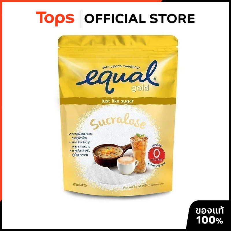 EQUAL อิควลโกลด์วัตถุให้ความหวานแทนน้ำตาล 150กรัม [9321778671997]