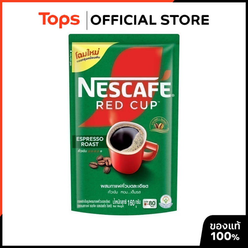 NESCAFE เนสกาแฟเรดคัพเอสเปรสโซโรสต์กาแฟสำเร็จรูปผสมกาแฟคั่วบดละเอียด 320กรัม [8850124079718]