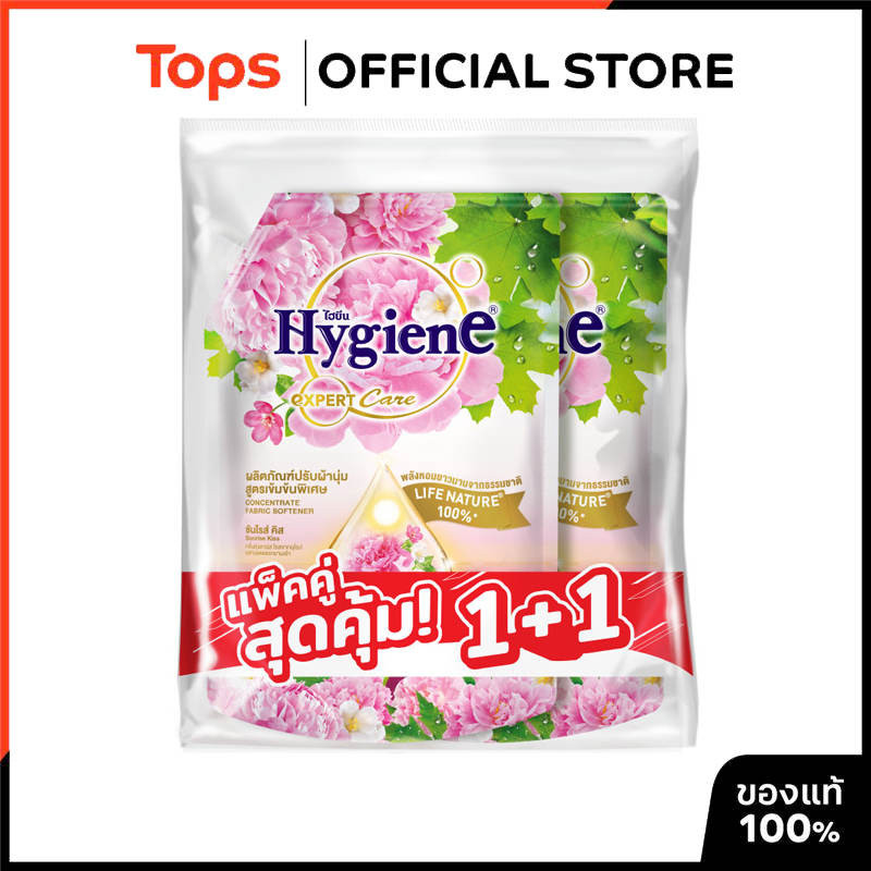 HYGIENE ไฮยีนเอ็กซ์เพิร์ทแคร์ไลฟ์เนเจอร์น้ำยาปรับผ้านุ่มเข้มข้นซันไรส์คิส 1000มล. แพค 2 [8850092275921]