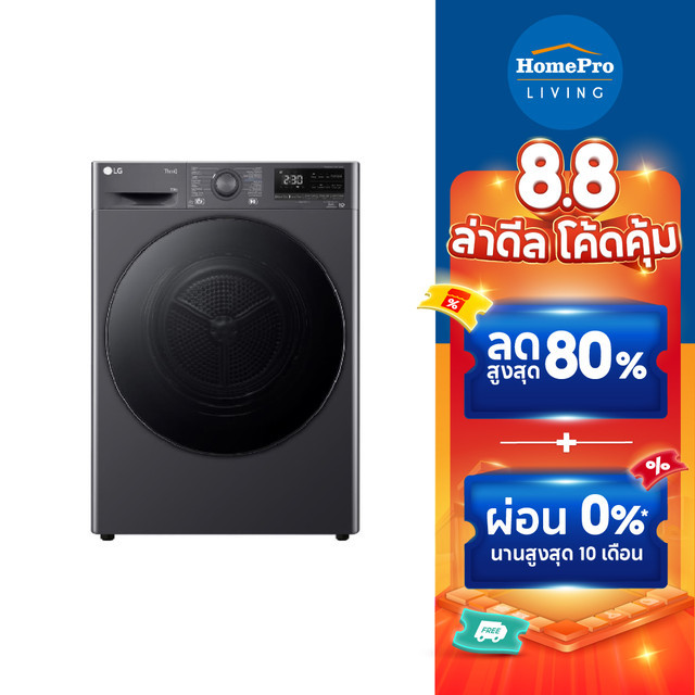 เครื่องอบผ้า แอลจี LG รุ่น RV10VHP4B ขนาด 10 กก. สีดำ