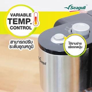 Seagull เครื่องกดน้ำร้อนอัตโนมัติ 2.2 ลิตร (สีดำ) Instant Hot Water Dispenser เครื่องกดน้ำร้อน เครื่องทำน้ำร้อน