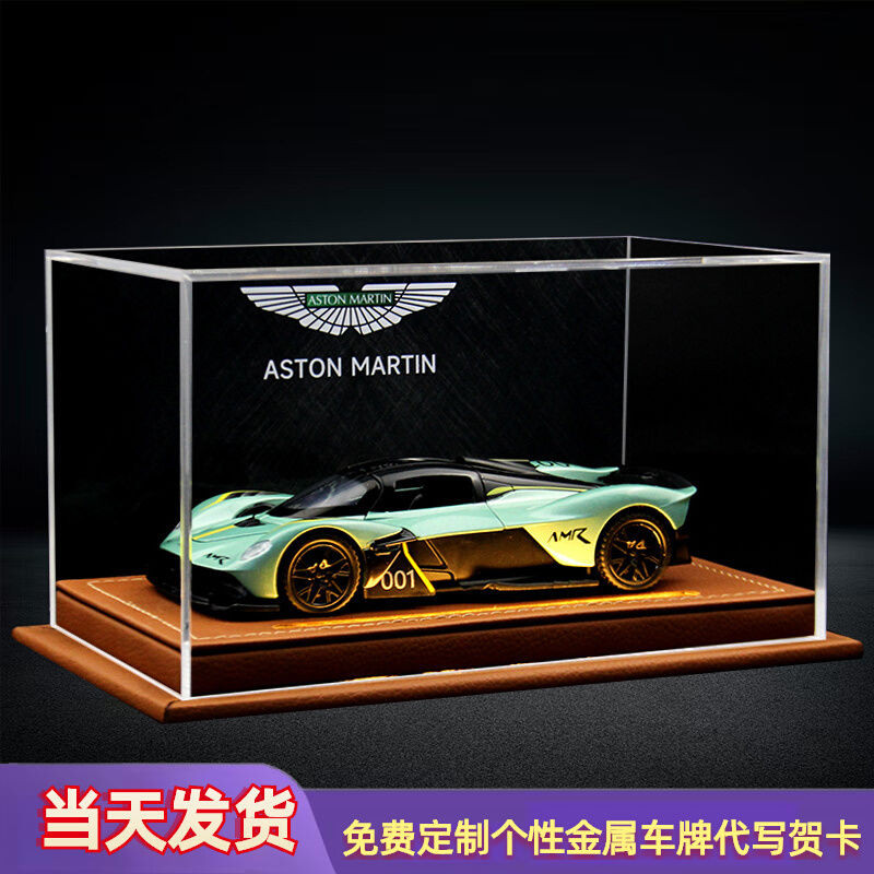 โมเดลรถสปอร์ต Aston Martin Valkyrie แบบจำลองรถสะสม