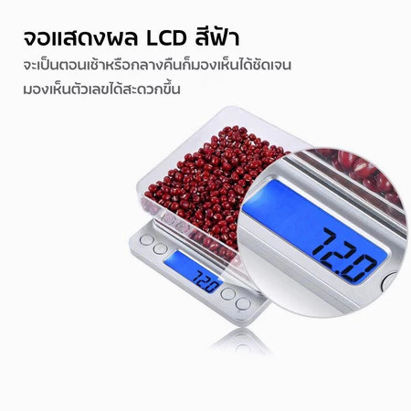 ❤ Diamond Coffee ตาชั่งดิจิตอล ขนาดเล็ก ชั่งอาหารได้แม่นยำ 0.1g/3KG ตาชั่งครัว/ตาชั่งกิโล เครื่องชั่งอิเล็กทรอนิกส์ ตาช - รูปที่ 2