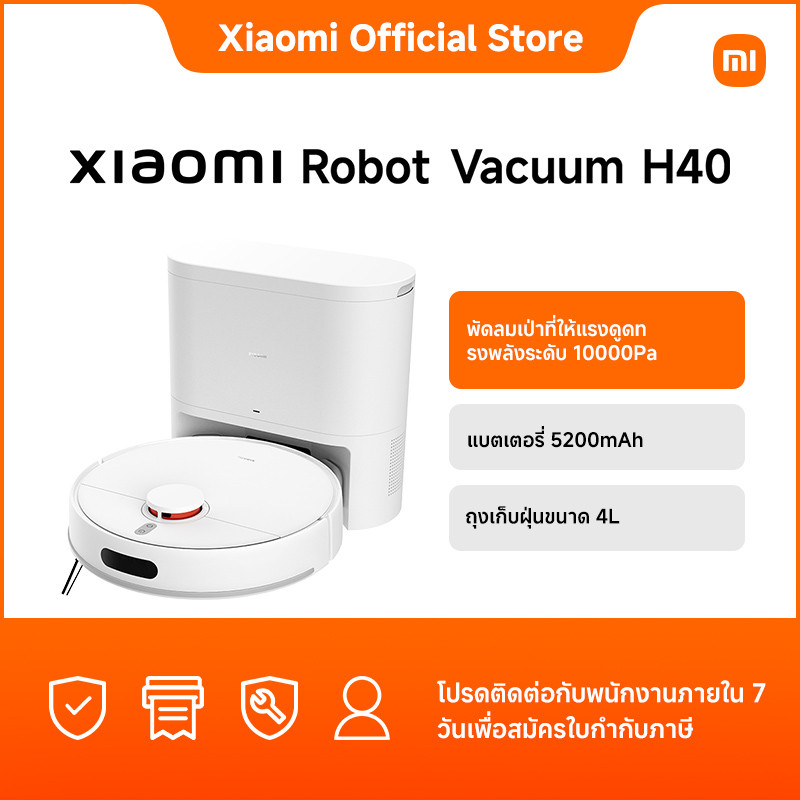 [New]Xiaomi Robot Vacuum H40 หุ่นยนต์ดูดฝุ่นอัจฉริยะ 10000Pa ดูดฝุ่นและถูพื้น 2 in 1  พร้อมแท่นเก็บฝุ่น ควบคุมผ่านแอป
