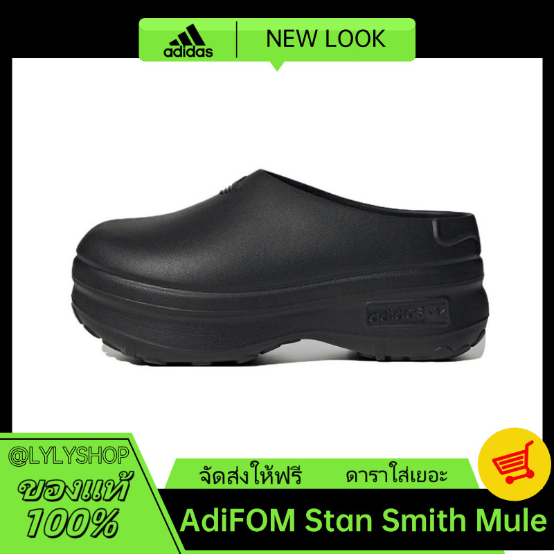 （ของแท้ 100%） adidas originals AdiFOM Stan Smith Mule IE4626
