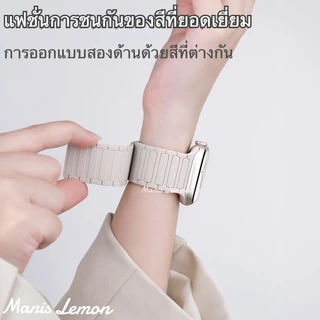 Manis Lemon สายนาฬิกาข้อมือ Magnetic for Smart Watch band Series 11 10 9 8 3 5 4 SE 2 Ultra 49 46 45 44 40 41 38 42 mm
