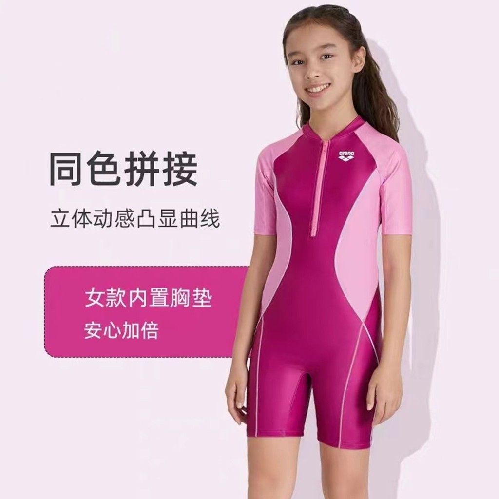 อาเรนา ชุดว่ายน้ำป้องกันแสงแดดสำหรับเด็กผู้หญิง ชุดว่ายน้ำแบบวันพีซ  เด็กชาย arena แขนสั้นแบบแร็กแลน