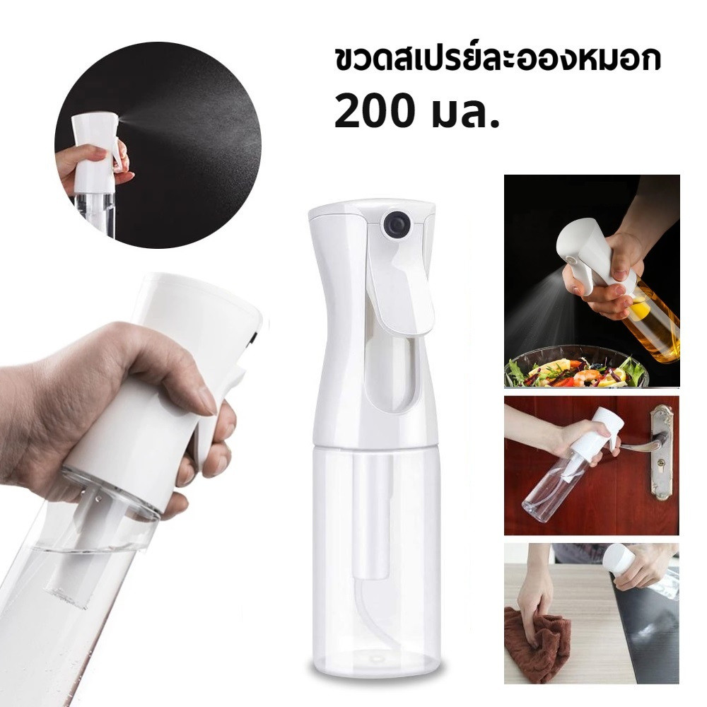 ขวดสเปรย์เปล่า แรงดันสูง ระดับนาโน ขนาด 200 มล. แบบพกพา สําหรับใส่โลชั่น แชมพู น้ำมัน แอลกอฮอล์ FD Package