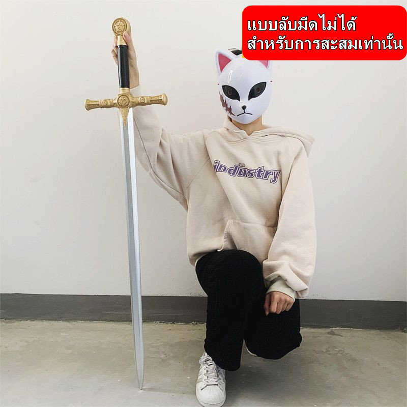 สไตล์ยุโรปยุคกลาง ดาบอัศวิน(ไม่มีคม)⚔️PU/PP โซโร cosplay อุปกรณ์ประกอบฉาก ของสะสมภาพยนตร์ ดาบซามูไร ตกแต่งบ้าน ของขวัญ V
