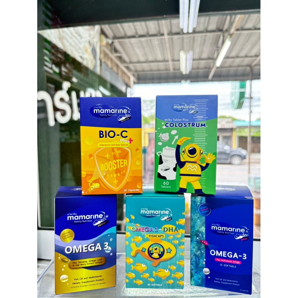 MAMARINE มามารีน สูตรเม็ด