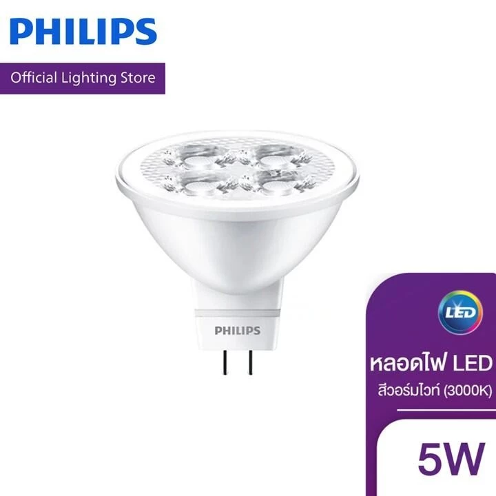 Philips Lighting หลอด LED 5-50W MR16 24D ขั้ว GU5.3 แสง Warm White (3000K)