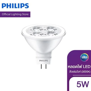 Philips Lighting หลอด LED 5-50W MR16 24D ขั้ว GU5.3 แสง Warm White (3000K)